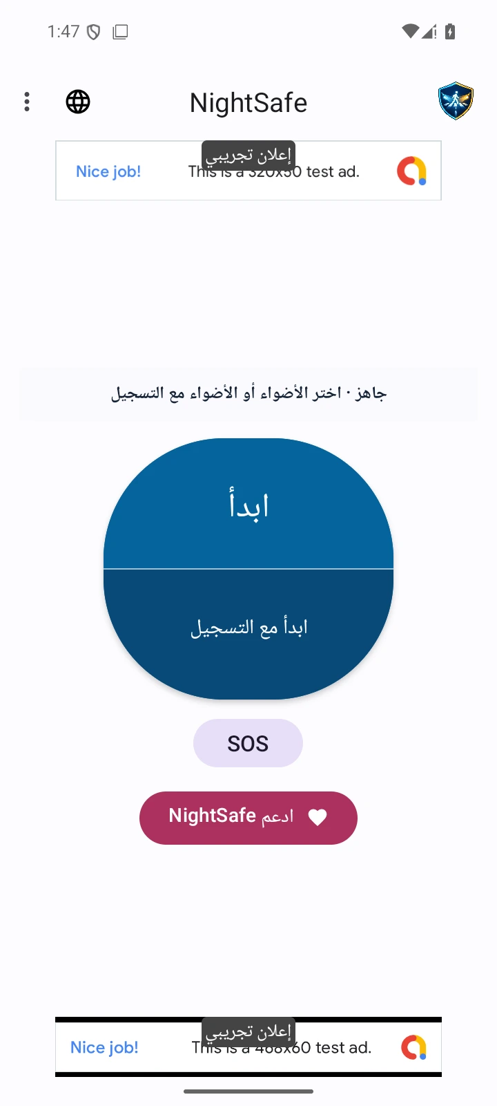 زران مستقلان للبدء ودعم مالي اختياري.